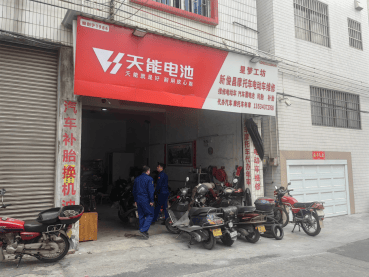 嚴(yán)查違規(guī)行為<strong></p>
<p>不銹鋼板廠
</strong>！佛山市電動(dòng)自行車全鏈條整治行動(dòng)持續(xù)進(jìn)行中:不銹鋼板廠
