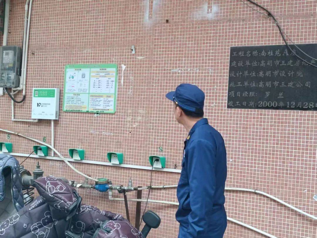 嚴(yán)查違規(guī)行為<strong></p>
<p>不銹鋼板廠
</strong>！佛山市電動(dòng)自行車全鏈條整治行動(dòng)持續(xù)進(jìn)行中:不銹鋼板廠
