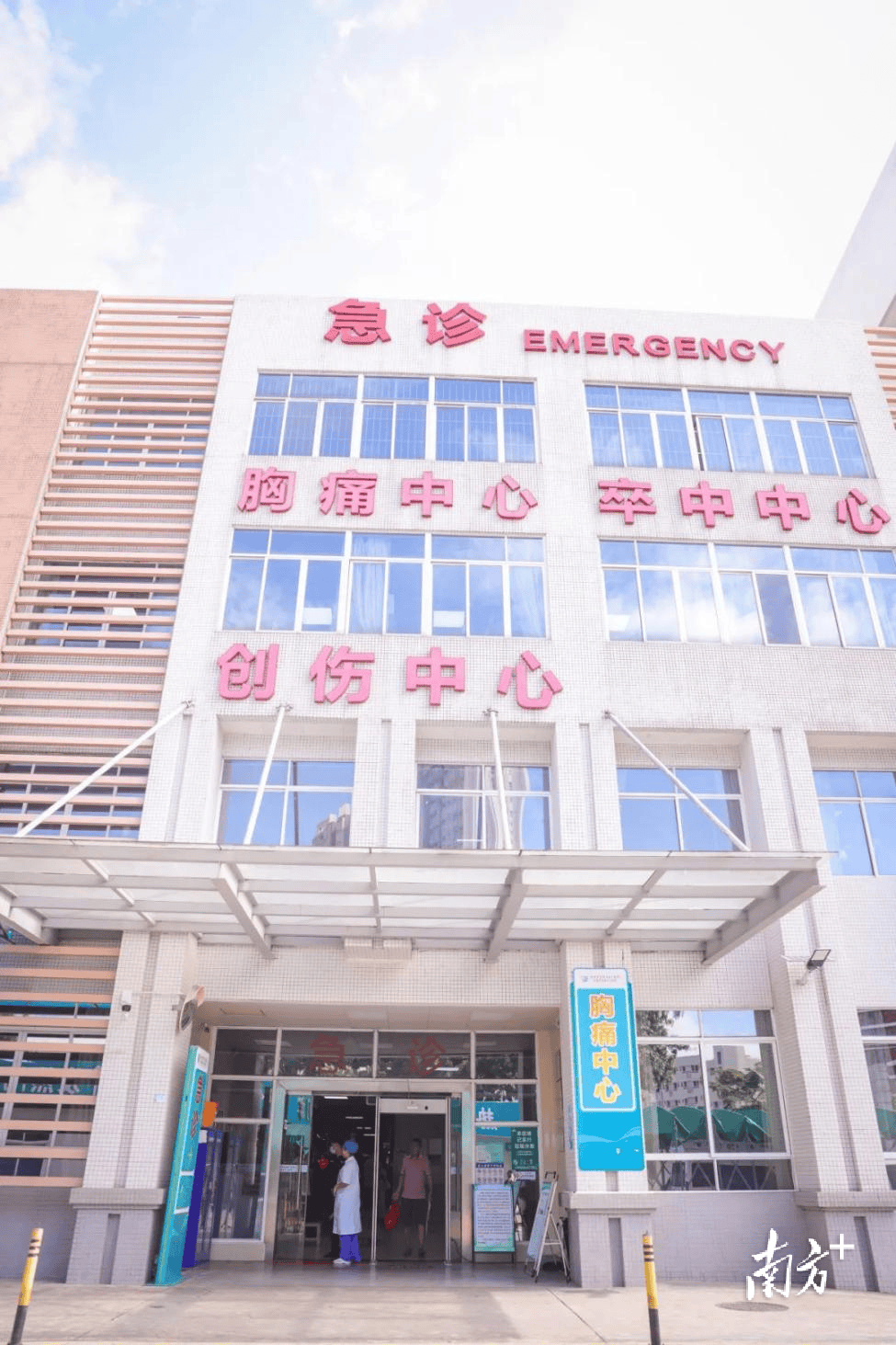 40歲東莞男子被女友勸打“瘦臉針”<strong></p>
<p>不銹鋼板廠
</strong>，中毒緊急入院！:不銹鋼板廠
