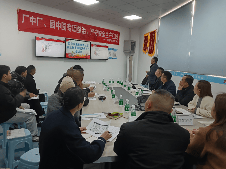 嚴(yán)守安全生產(chǎn)紅線 渝北區(qū)回興街道“五步法”專項整治“廠中廠、園中園”:鋼板樁生產(chǎn)廠
