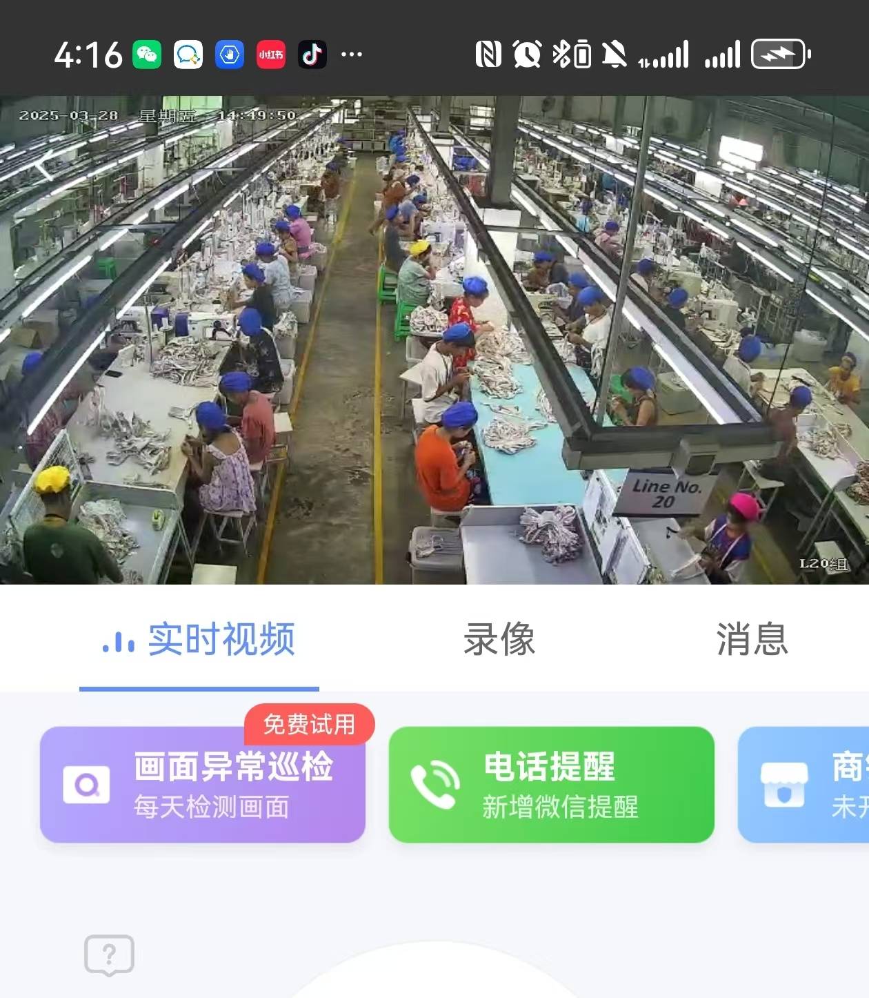 記者連線在緬設(shè)廠佛山企業(yè)：工廠未受地震影響，生產(chǎn)正常:鋼板樁生產(chǎn)廠
