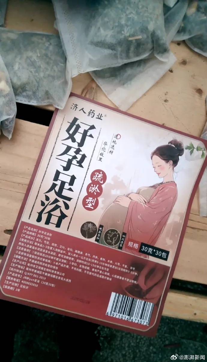 足浴包代工廠被曝生產(chǎn)環(huán)境臟亂差<strong></p>
<p>鋼板樁生產(chǎn)廠
</strong>，亳州、南陽(yáng)兩地監(jiān)管部門回應(yīng):鋼板樁生產(chǎn)廠
